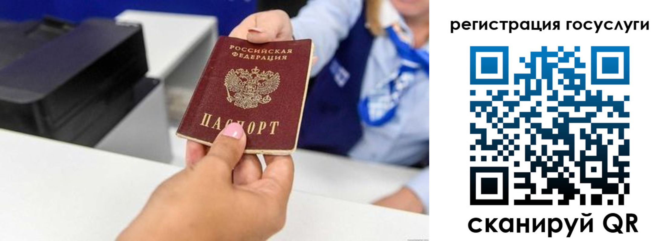 временная регистрация для всех в Кизляре