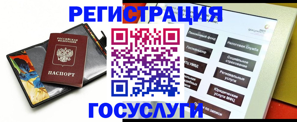 прописка гарантия в Кизляре