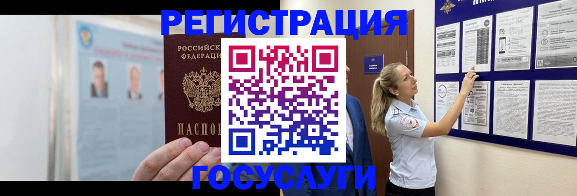 временная регистрация законно в Кизляре